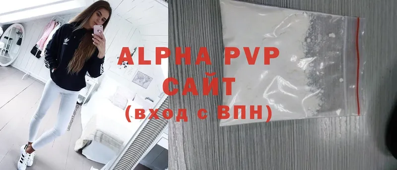 Alpha-PVP мука Завитинск