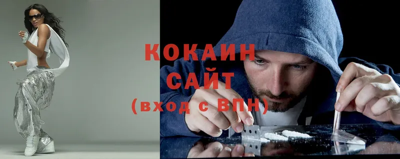 COCAIN 99%  Завитинск 