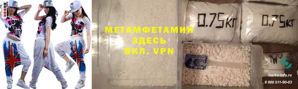 мефедрон VHQ Бронницы