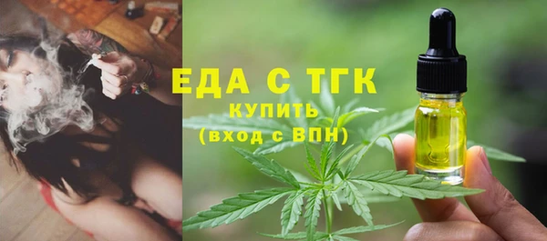 стафф Бугульма