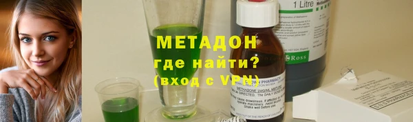 мефедрон VHQ Бронницы